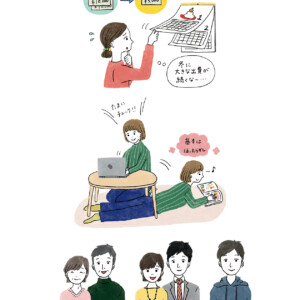 お金も知識もないまま大人になった私たちのほったらかし投資まるわかりガイド